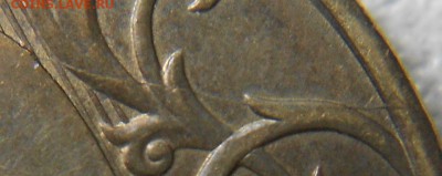 1 рубль 06 м, 1 руб 13 м, 10 руб.Не полные расколы. - браки 009.JPG