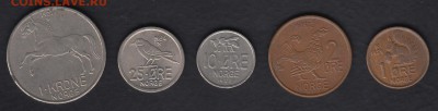 Норвегия 1 крона, 25, 10, 2 и 1 эре до 23.06.2014 22-00 - Норвегия 5 монет а