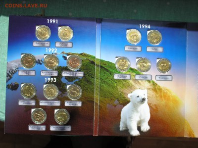 красная книга полный комплект 1991-1994 - P6210012.JPG