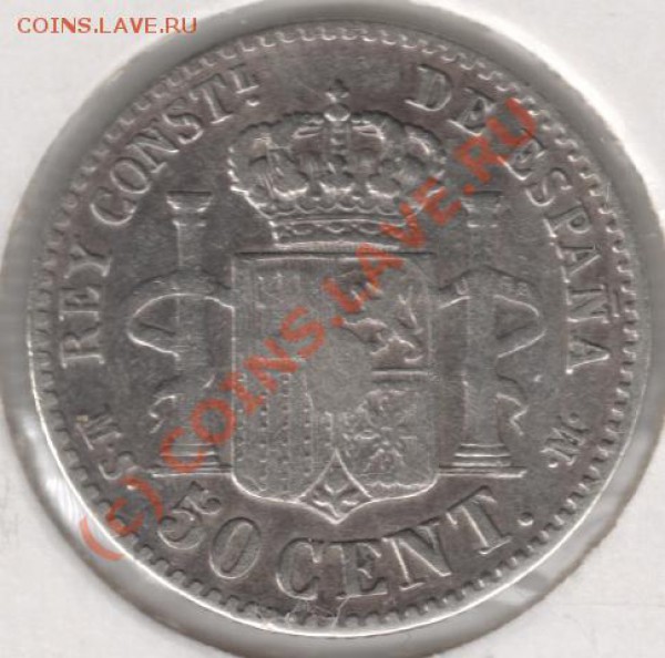 Ag 50 cent 1880 Испания до 22-00 25.03 - сканирование0122