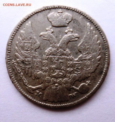25к 1785,10к 1826,15к 1837варш,50к 1897 париж - DSC00982.JPG