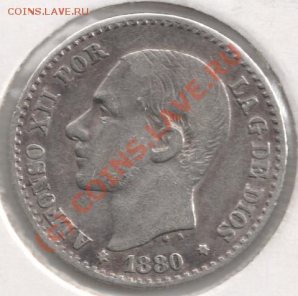 Ag 50 cent 1880 Испания до 22-00 25.03 - сканирование0121