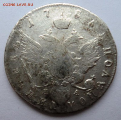 25к 1785,10к 1826,15к 1837варш,50к 1897 париж - DSC00973.JPG