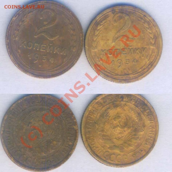 СССР 10 двушек 1926-1951г., до 10.12.2008г. 21.00 - р - 77