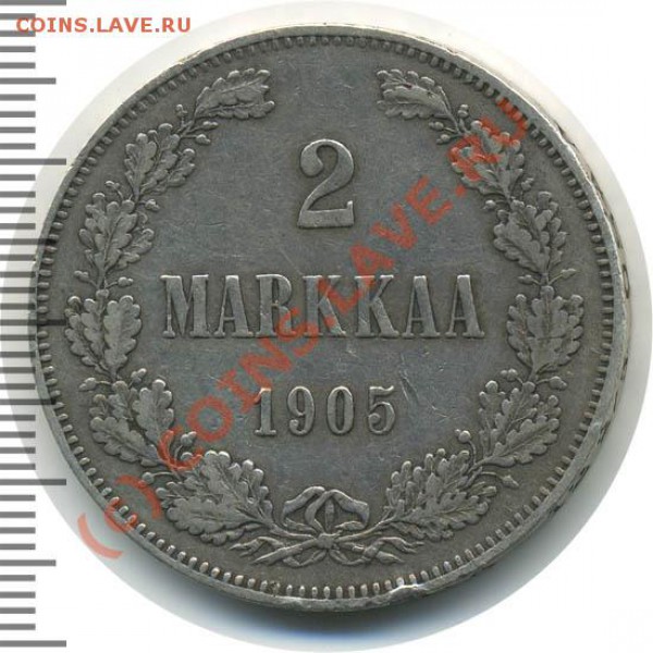 2 марки 1905 год, до 26.03.10 21-00+ - 2марка,1905