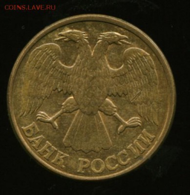 1 руб.1992 Л, ПОЛНЫЙ раскол +бонусы до 26.06.2014 23-00мск - брак.................._cr