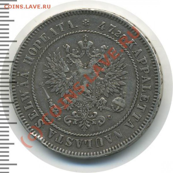 2 марки 1905 год, до 26.03.10 21-00+ - 2марка,1905_1