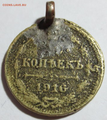 Фальшивые монеты России до 1917г сделанные в ущерб обращению - IMG_8874.JPG