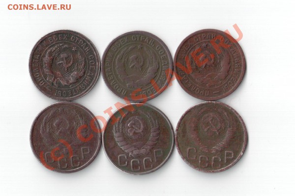 С РУБЛЯ!!! 20 коп-6шт(1931,32,33,35,43,49г)ДО 28.03 22.00 мо - апроапо 001