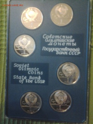 олимпиада 80 набор - 20140621_155654