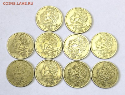 Юрьевец, Бурятия, Коми, Соликамск, Конституция оптом - 1p.JPG