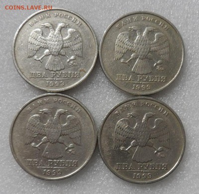 2 руб. 1999 ммд до 24.06 22.00 - SAM_4210.JPG