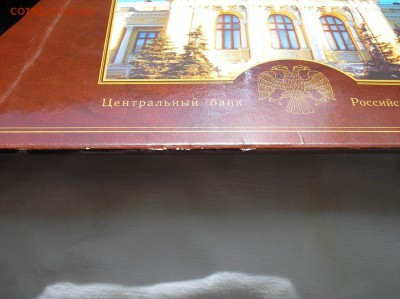 Официальный набор 2002 СПМД - P6210025.JPG