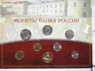 Официальный набор 2002 СПМД - P6210023.JPG