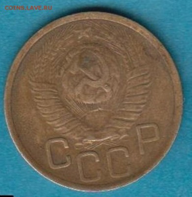 3 коп 1949г оценка - 33а