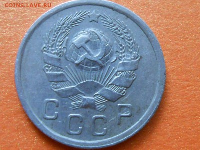 10 Копеек 1932,36,39  до 23.06.14. в 22:00 по Москве - RSCN9837[1].JPG