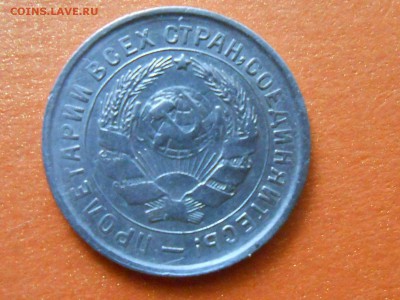 10 Копеек 1932,36,39  до 23.06.14. в 22:00 по Москве - RSCN9832[1].JPG