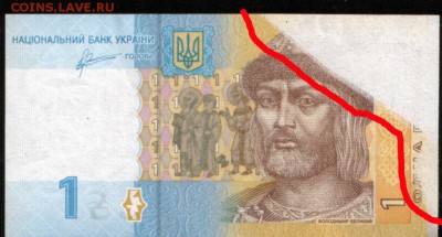 1 руб. 1919 г. лист- 15 шт. в зеленом цвете - 4340134121