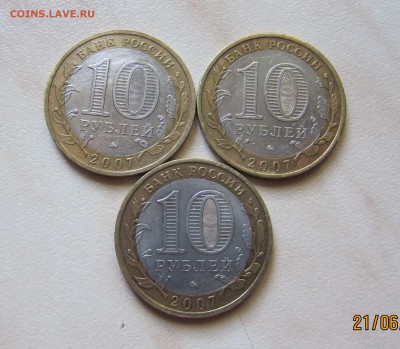 10р. ГДОВ (ММД, 3 шт.) БЛИЦ. 22.06.  22-00 мск - Гдов_1