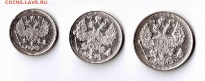 10, 15 и 20 коп 1916 г. Окончание: 27 го июня в 20.00 по МСК - 16-2