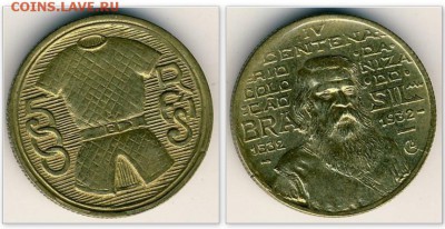 Угадываем монету - получаем Lv - image