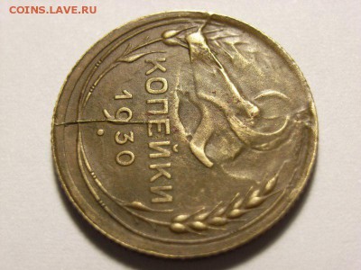 2 копейки 1930 раскол и ??? - RIMG0022 [800x600]