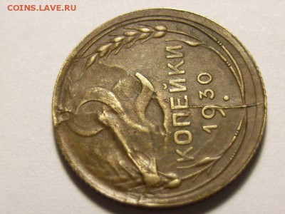 2 копейки 1930 раскол и ??? - RIMG0023 [800x600]