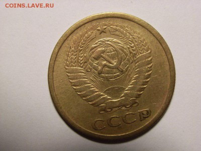 5 копеек 1933,35,36,37,73 - RIMG0012 [800x600]