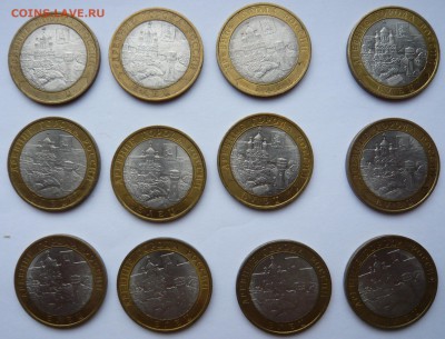 10 рублей ДГР Елец (12 шт) до 25.06.2014 - Елец
