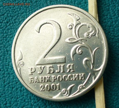 Гагарин без букв. Прошу определить подлинность - P1100630.JPG