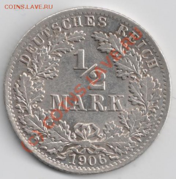 Ag &#189; марки 1906А Германия до 22-00 25.03 - сканирование0133