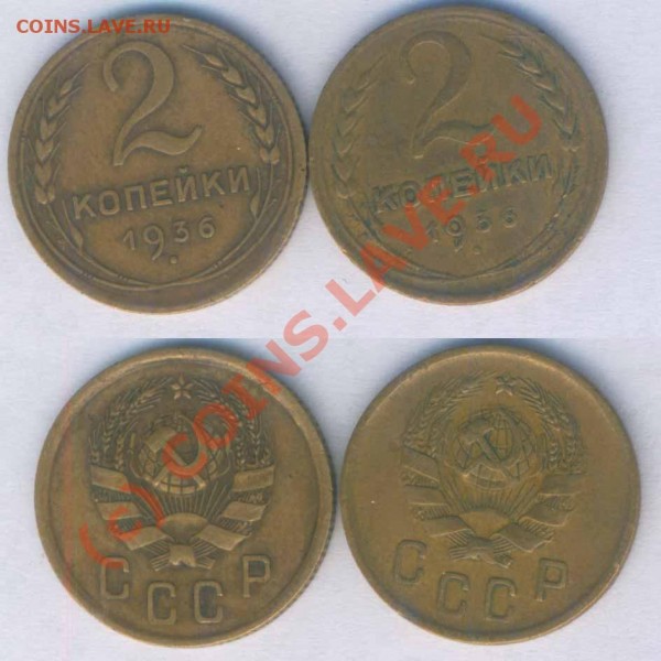 СССР 10 двушек 1926-1951г., до 10.12.2008г. 21.00 - р - 73