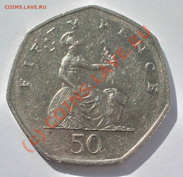 50 пенсов Англии 1997 (окон. 26.03.10 в 21-00 МСК) - a11