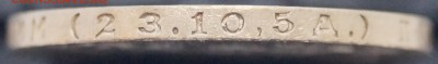 Полтинник 1924 шт.Г 50.24.3 по Адрианову до 23.06.2014 - Гурт2.JPG