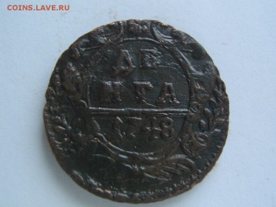 Денги 1737-1751 - 17481