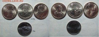 Иностранные монеты.Россыпь,линейки,буклеты,серебро. ИЮНЬ. - 4