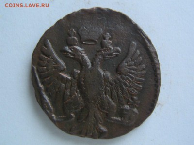 Денги 1737-1751 - 17512