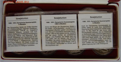комплект Олимпиада-80 6х1 руб+коробка до 28.06.14 22-00 - 2.JPG