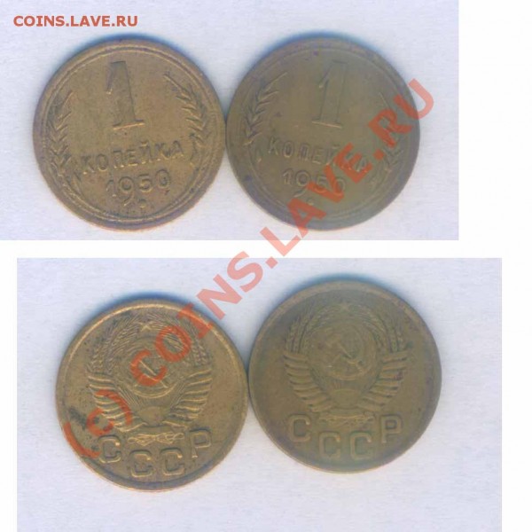 СССР 10монет по копеечки 1924-1953г.до 10.12.2008г. - р - 84