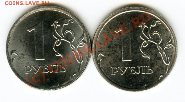 1 рубль 2009 стальной -штампы? - рубль_сталь2