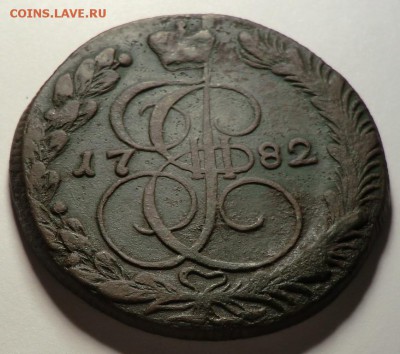 Монеты на оценку - CIMG6098.JPG