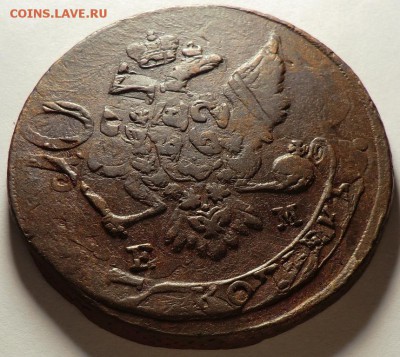 Монеты на оценку - CIMG6100.JPG