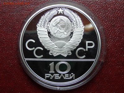 Олимпиада-80 10р 1978 Велосипед Proof 26.06 22:00 МСК - DSC04418.JPG
