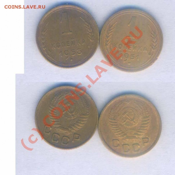 СССР 10монет по копеечки 1924-1953г.до 10.12.2008г. - р - 83