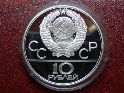 Олимпиада-80 10р 1979 Гиря Proof 26.06 22:00 МСК - DSC04422.JPG