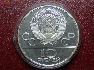 Олимпиада-80 10р 1978 Гребля Proof 26.06 22:00 МСК - DSC04424.JPG