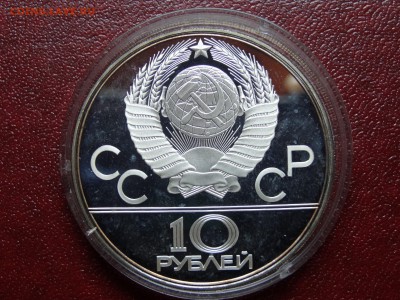 Олимпиада-80 10р 1977 Эмблема Proof 26.06 22:00 МСК - DSC04426.JPG