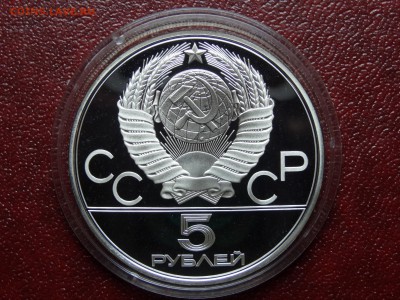 Олимпиада-80 5р 1978 Прыжки в высоту Proof 26.06 22:00 МСК - DSC04428.JPG