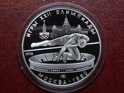 Олимпиада-80 5р 1978 Прыжки в высоту Proof 26.06 22:00 МСК - DSC04427.JPG