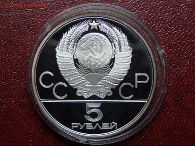 Олимпиада-80 5р 1978 Киев Proof 26.06 22:00 МСК - DSC04430.JPG